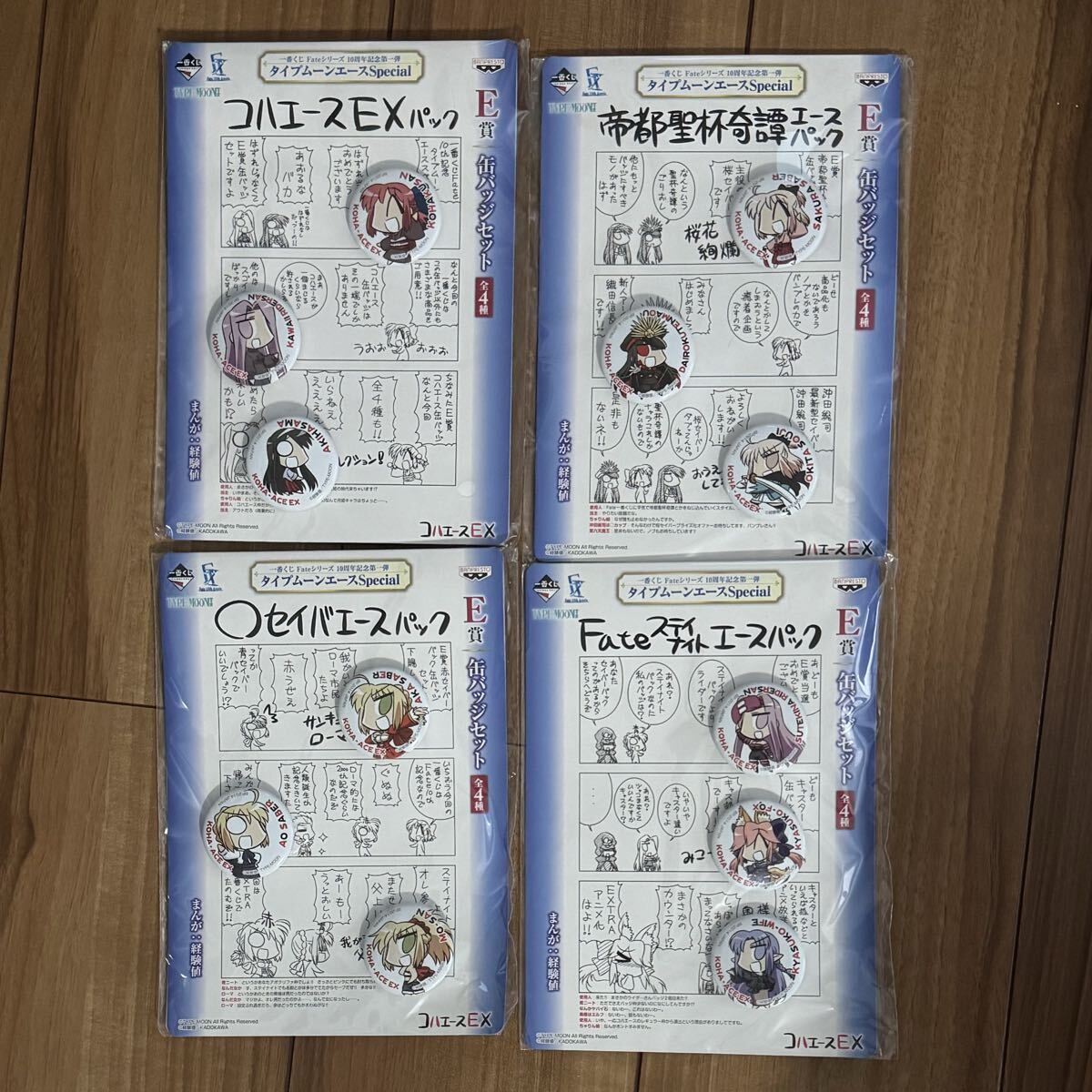 新品】【同梱可能】 A賞 B1 ポスター Fate stay night CLAMP セイバー