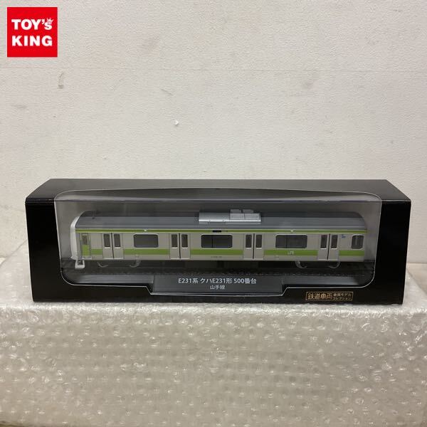 中古】東京マルイ Zゲージ E231系500番台 山手線 7両基本セット【D