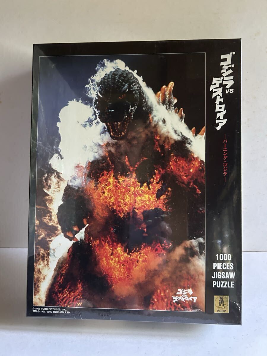 ゴジラ GODZILLA ビオランテ ジグソーパズル パネル付き 完成品 東宝