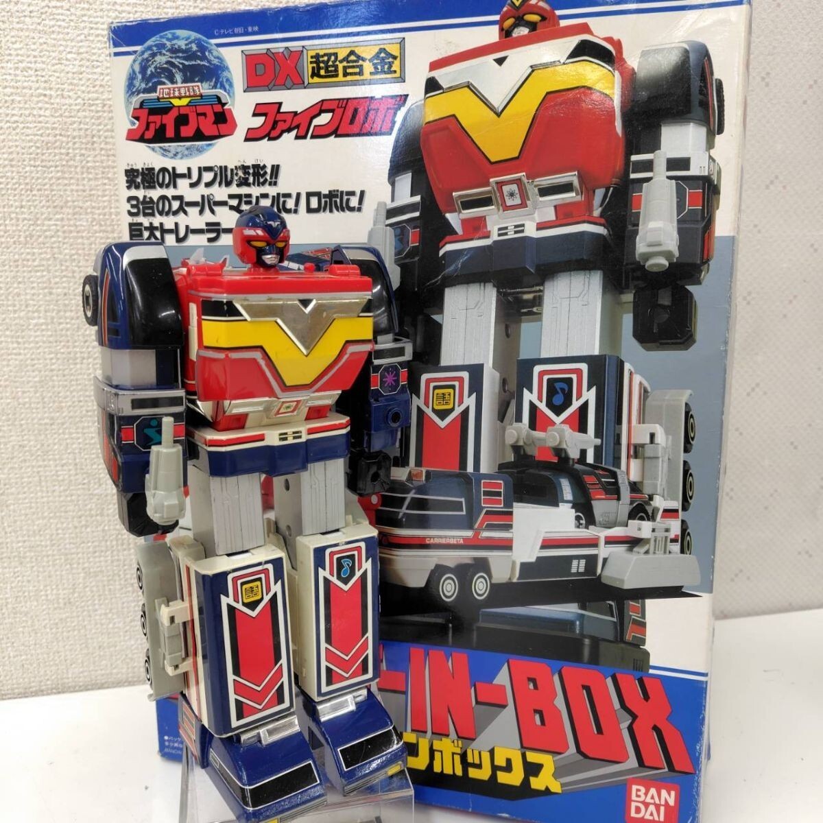 超合金 地球戦隊 ファイブマン レッド イエロー ブラック ブルー