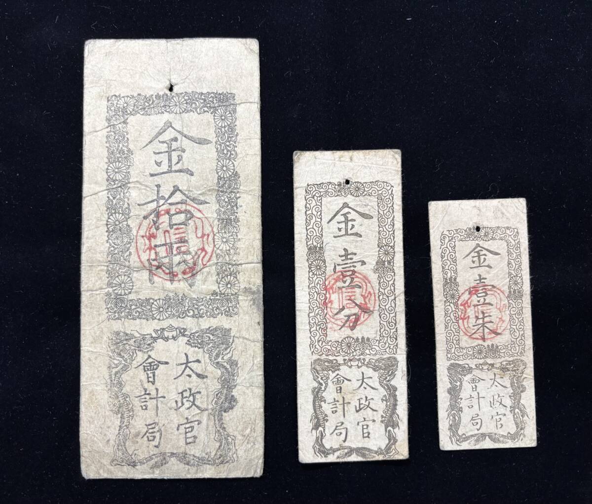 高杉晋作 七言絶句軸装（掛軸 掛物 幕末 長州藩 攘夷志士 吉田松陰