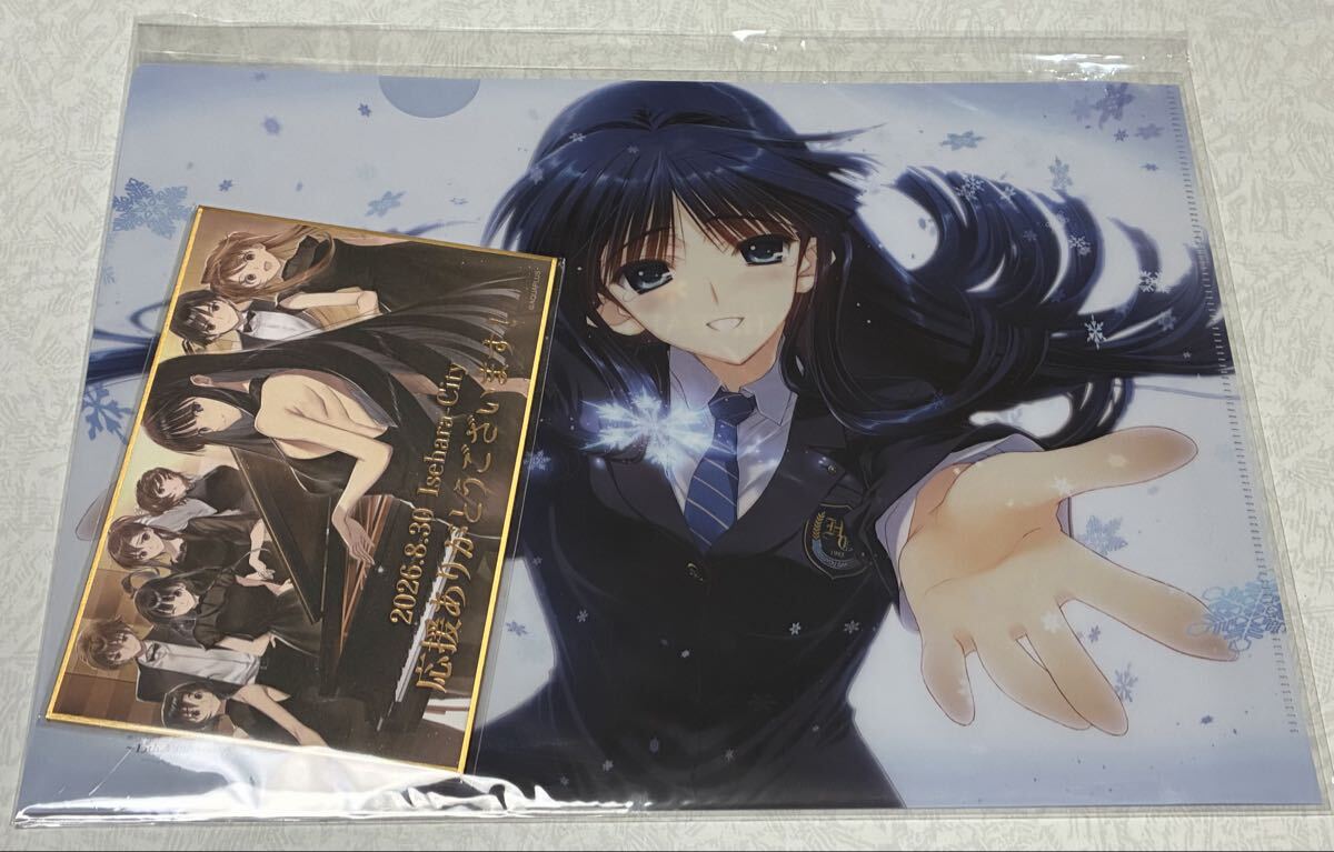 未使用】WHITE ALBUM2 学園祭 2023 ～reunion～ 峰城プレミアムシート