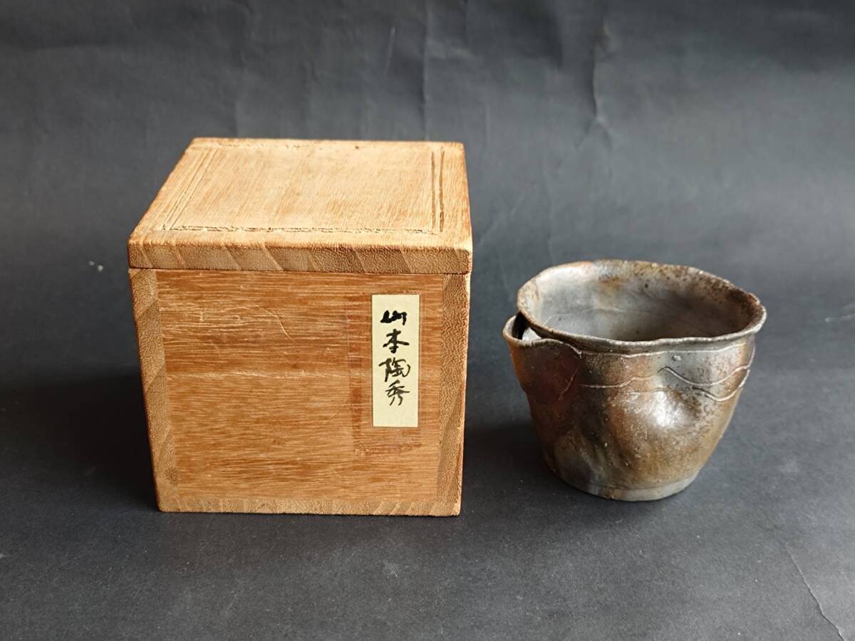 ∇花∇人間国宝【鈴木蔵(鈴木藏)】近年逸作 志野ぐい呑 清廉な白に赤味