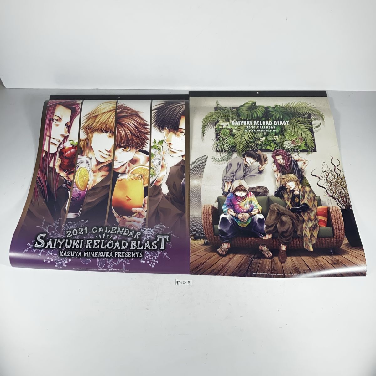 中古】最遊記大原画展(SAIYUKI FESTA'09)☆ポストカードセット(48枚)+