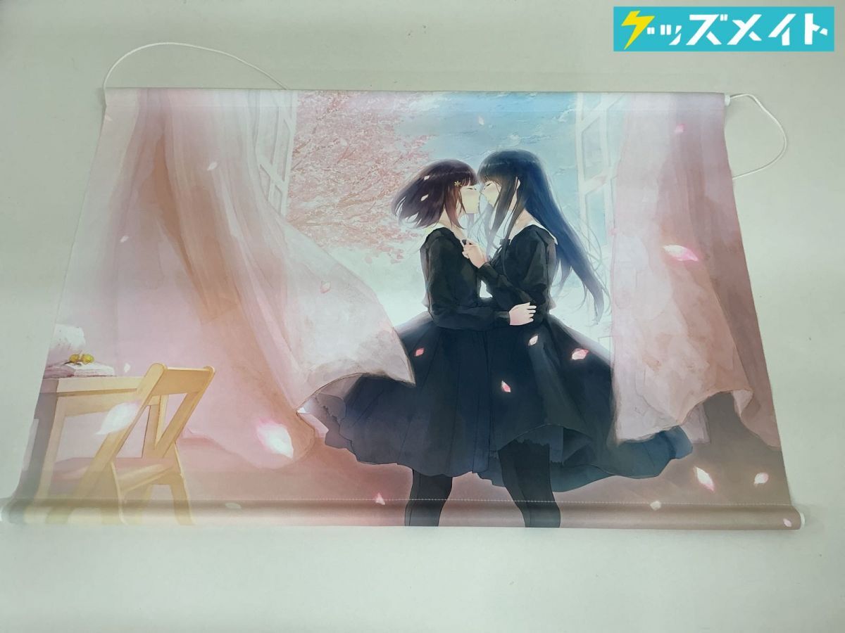 殻ノ少女 オフィシャル販売 時坂紫 杉菜水姫描き下ろし B2タペストリー