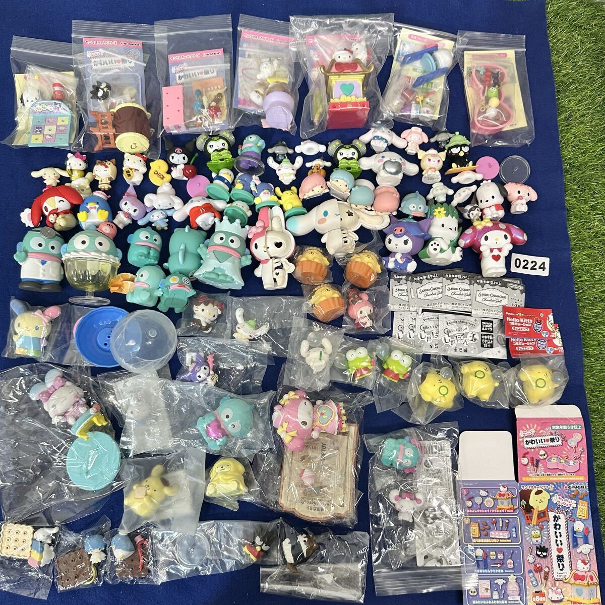 中古】レトロ 90年代 サンリオ マイメロディ パタパタ日めくり