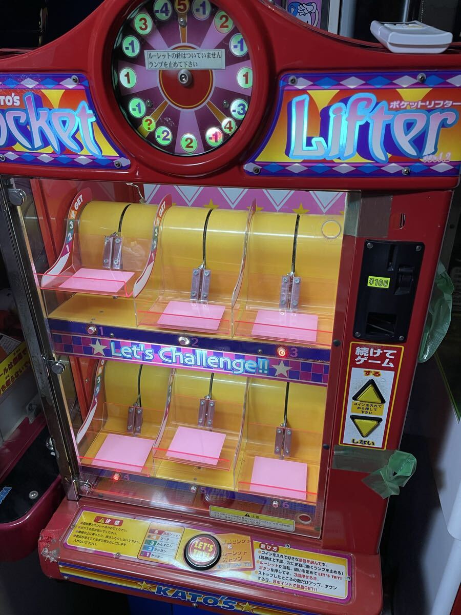 ちびポケット Cibi pocket】クレーンキャッチャーゲーム☆1人用