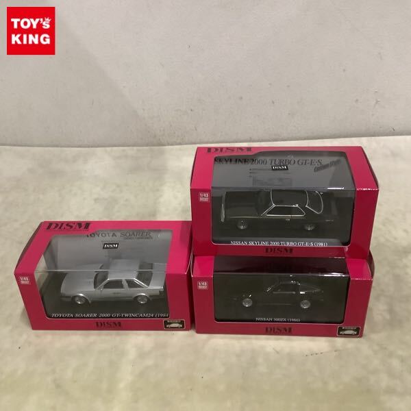 中古】アオシマ DISM 1/43 トヨタ ソアラ 2000GT TWINCAM24 1984 (GZ10