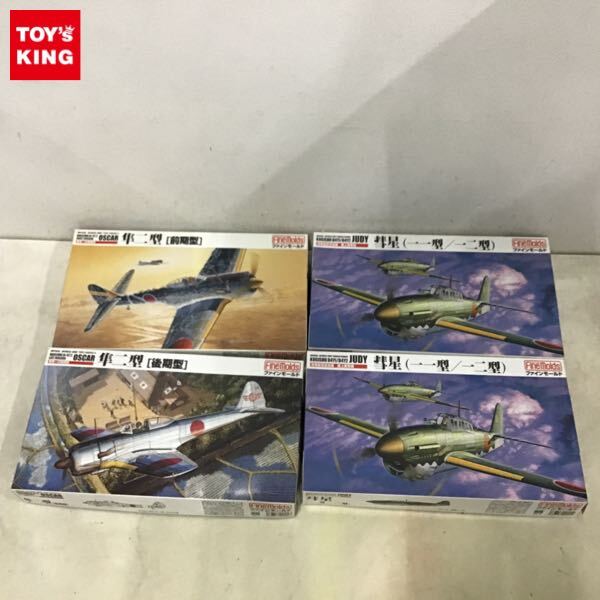 ファインモールド 1/48 FB8 海軍艦上爆撃機 彗星四三型 未組立キット