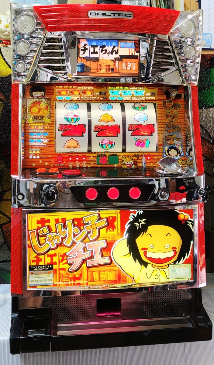 3000円スタート 激レア タツジン バルテック 4号機 1台のみ 即発送