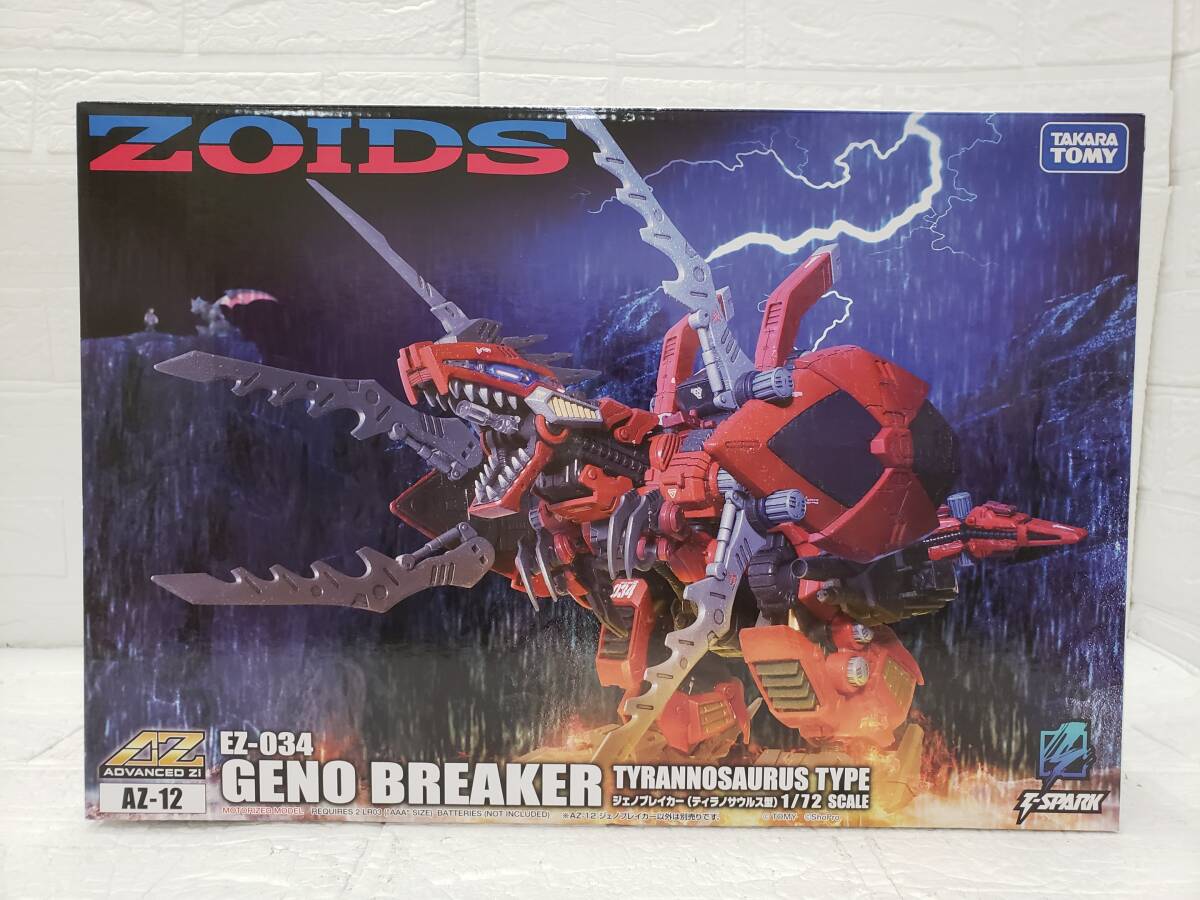 ゾイド ジェノブレイカー 組済 ティラノサウルス型 トミー ZOIDSの落札