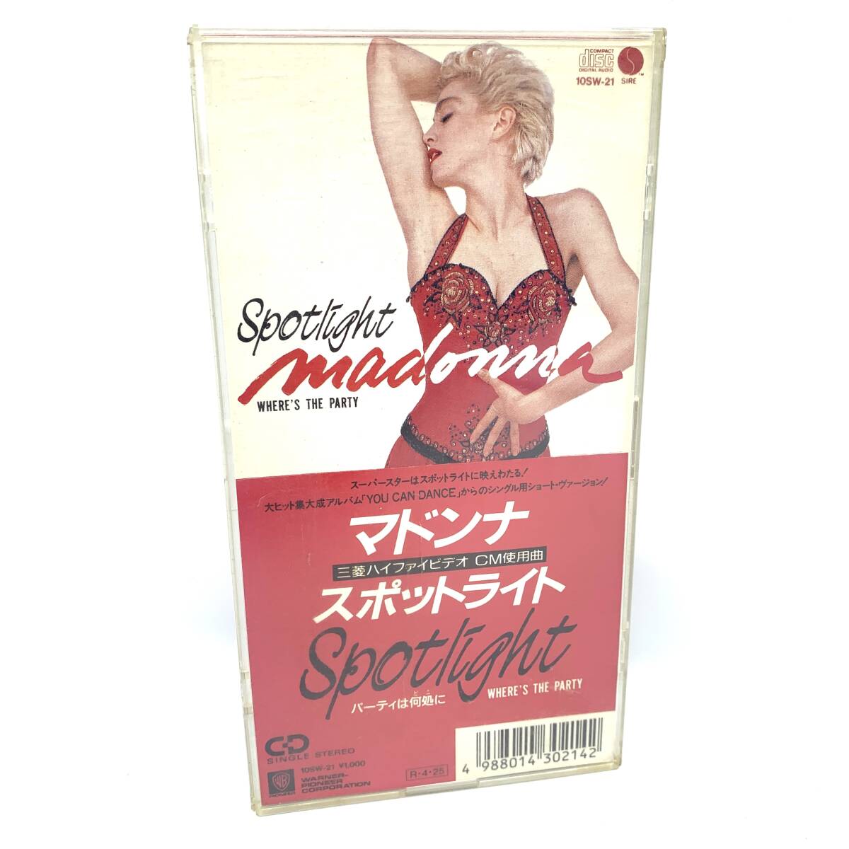 EP マドンナ スポットライト P-2348 MADONNA Spotlight 見本盤 白