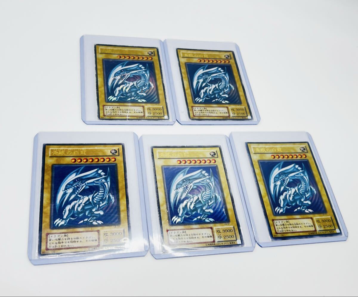 ☆当時物 丸昌等 遊戯王 東映版 トレーディングカード 決闘者シール