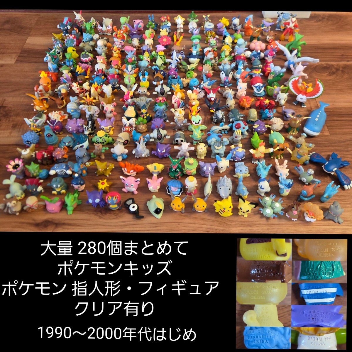 ポケモンキッズ 色違い 4点セットフシギダネ フシギソウ フシギバナ