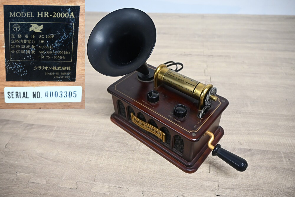 未使用】【新品未使用】CLARION クラリオン ステレオマシンガン150 (HA