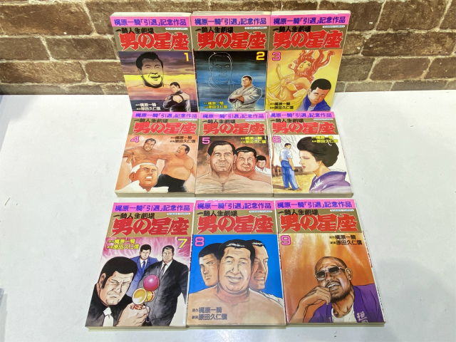 中古】女子プロレス秘話セメント・マリー&女子レスラー炎の身上書 真樹