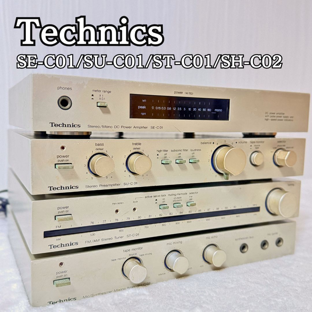 中古】Technics SE-C01 SU-C01 ST-C04 4台セット コンサイスコンポ