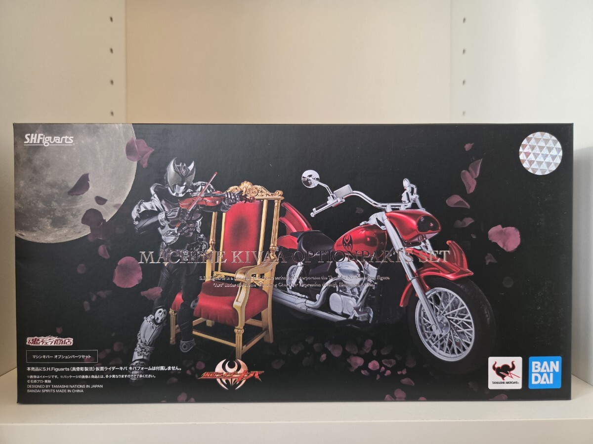 新品】未使用品 S.H.フィギュアーツ マシンキバー オプション