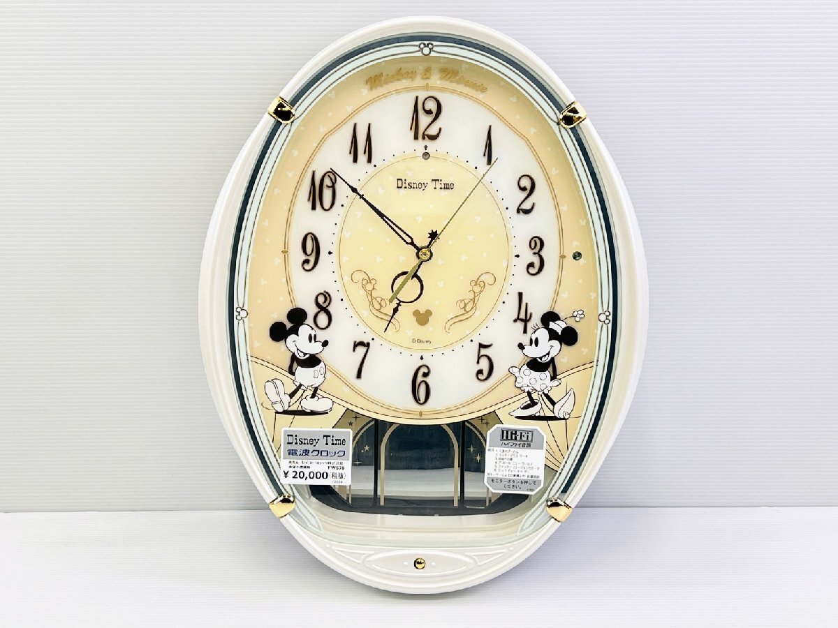 中古】03/98-18 SEIKO Disney ディズニー からくり時計 電波時計