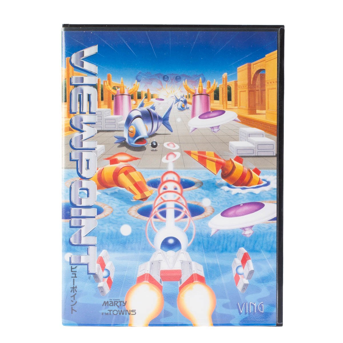 FM TOWNS/MARTY ソフト 漢字ランド 3年 CD-ROM 富士通 32ビット