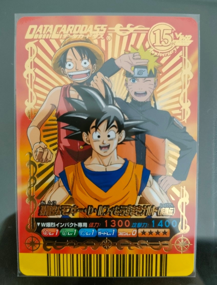 美品】◇NARUTO うずまきナルト◇ 10周年記念 岸本斉史 直筆サイン入り