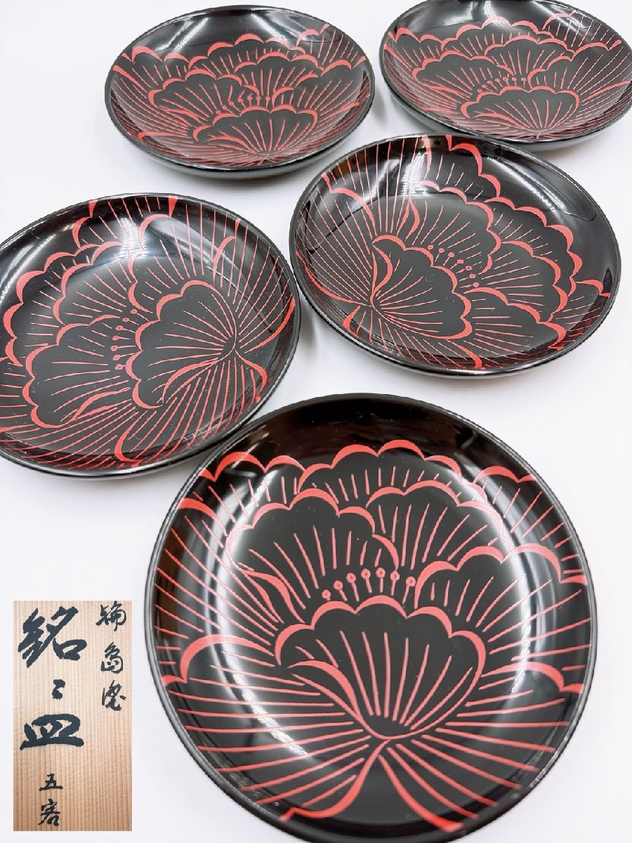 中古】【都屋】輪島漆器商店 「菊沈金 輪島塗 銘々皿」 5客 木製の落札