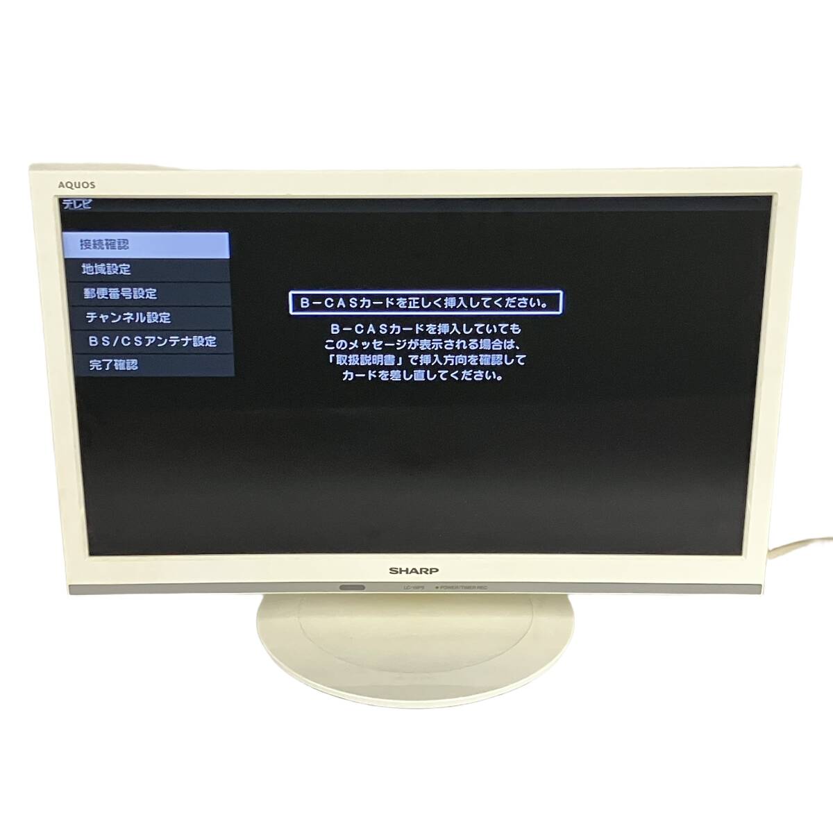 中古】ナショナル ブラウン管 カラーテレビ 19インチ TH19-L14VR 直接