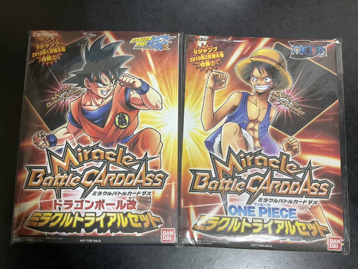 新品】☆ミラクルバトルカードダス ドラゴンボール改 孫悟空 DB28