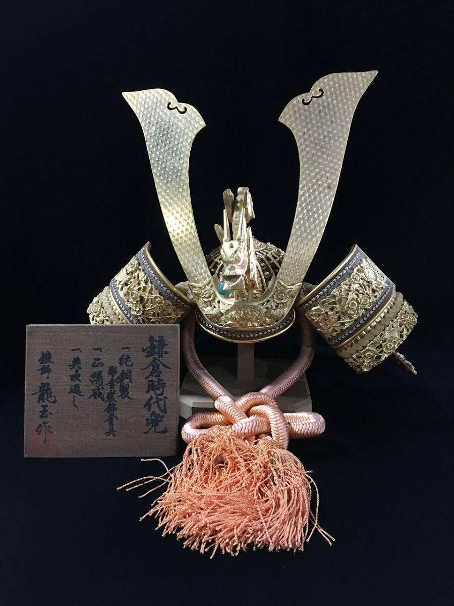 ○早乙女義隆 鎌倉時代 末期 縹 段 大鎧 久月 美品 甲冑五月人形 の