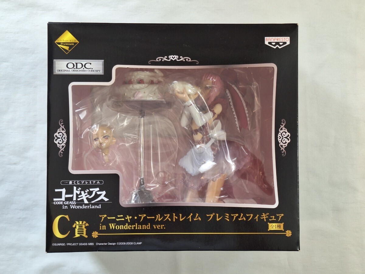 開封品 一番くじプレミアム コードギアス CODE GEASS in Wonderland C
