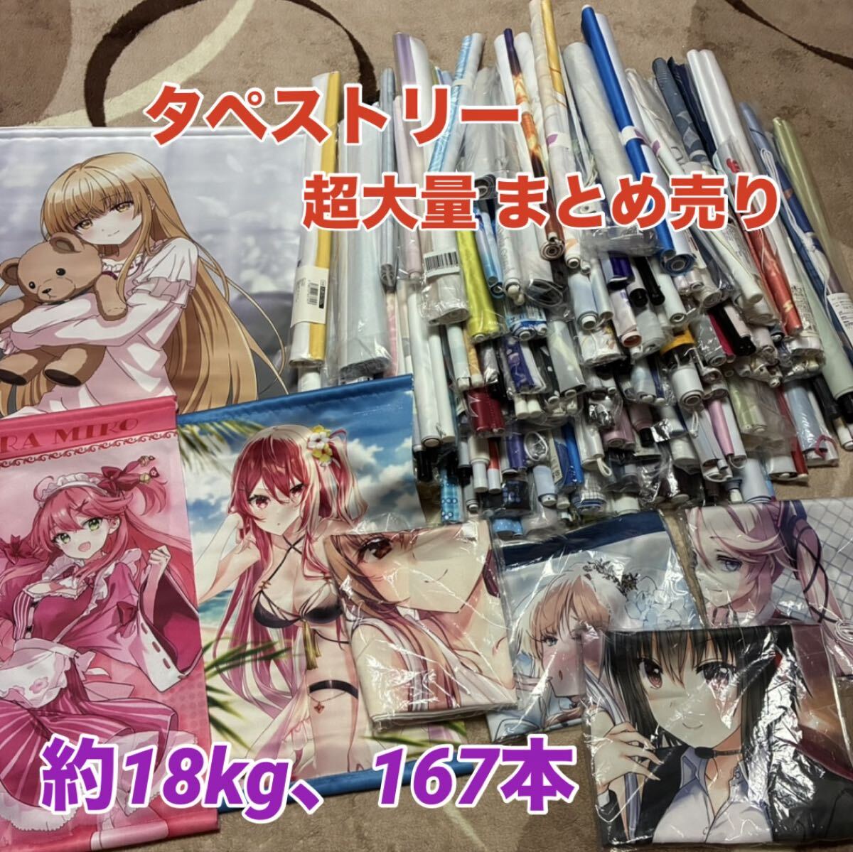 傷や汚れあり】男性向け 美少女 大量 アニメグッズ セット アイマス