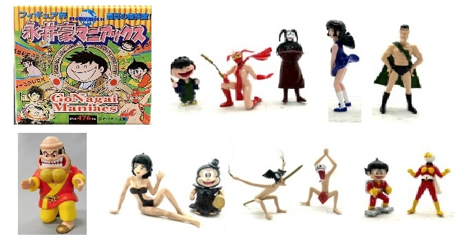 外軽B5665◇コレQ 大爆笑のコレクション フィギュア！ 永井豪