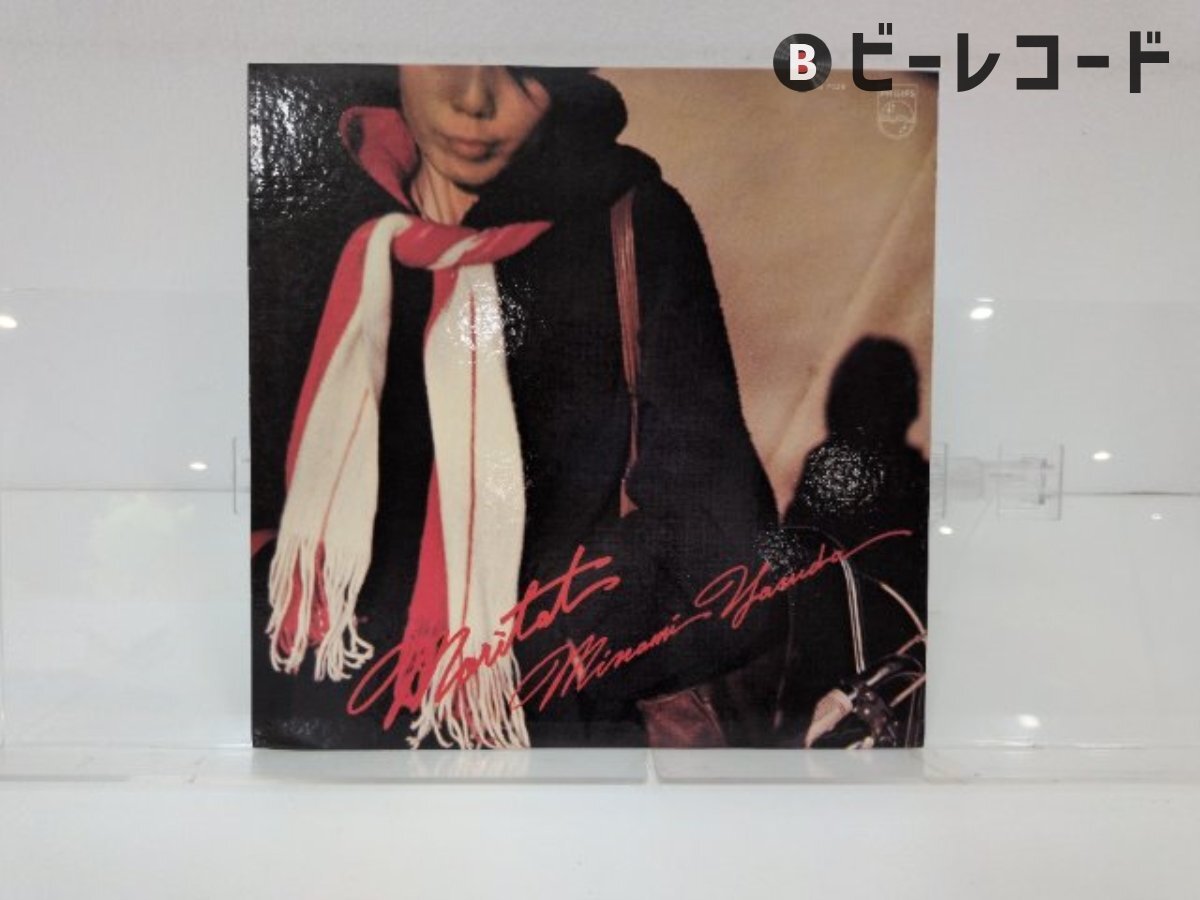 和モノ☆安田 南 [MINAMI YASUDA] ／MORITAT [お定のモリタート