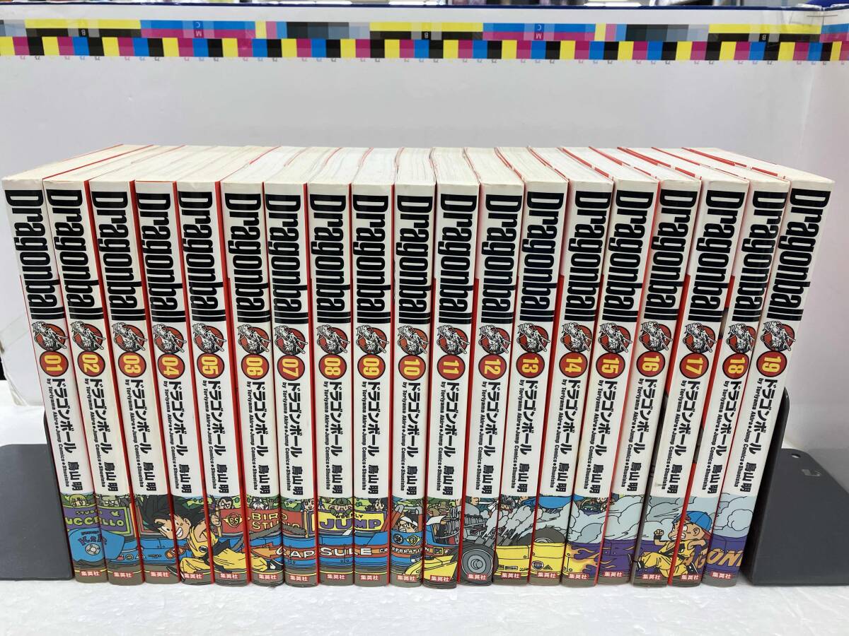 中古】【中古品】ドラゴンボール完全版公式ガイド、テレビアニメ完全