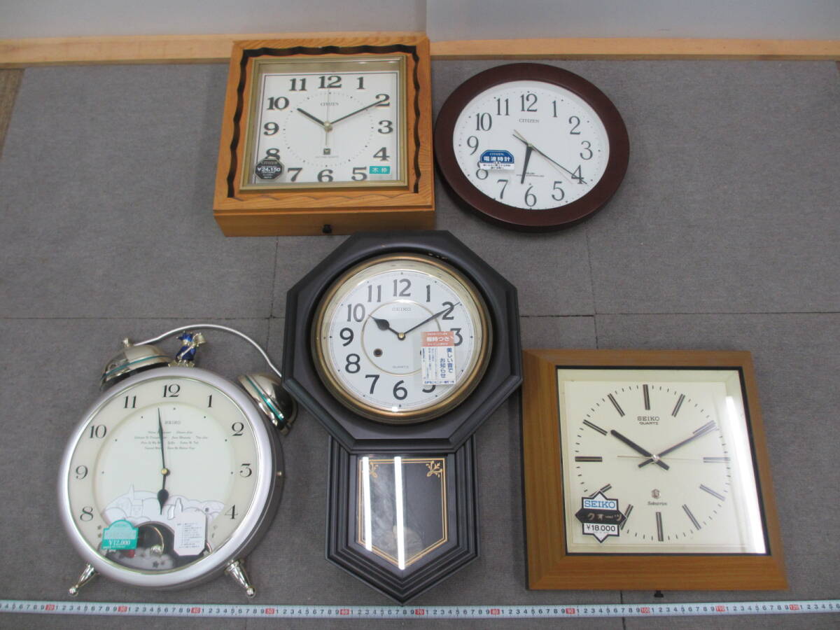 中古】CITIZEN/シチズン メロディー 全6曲付き 電波時計 壁掛け時計