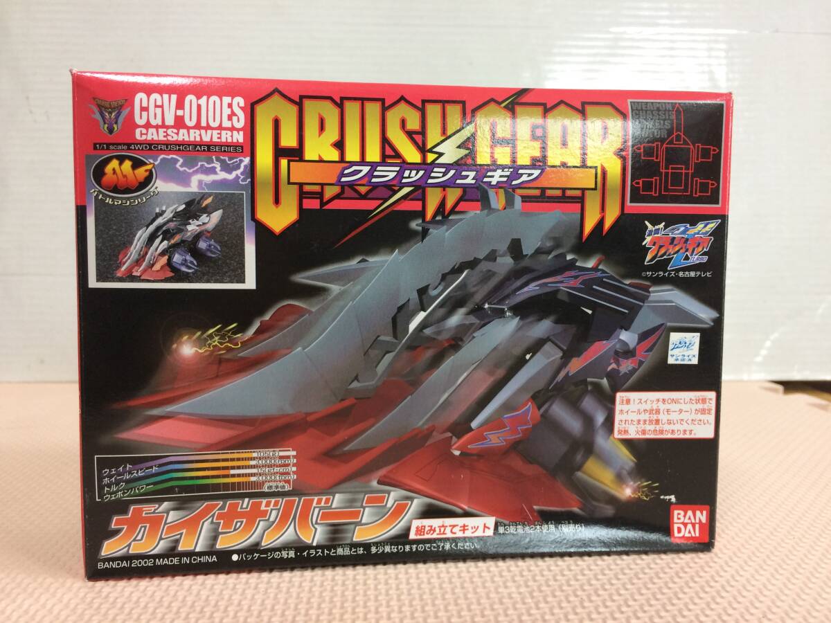 組済み塗装あり クラッシュギア マッハジャスティスS 店舗受取可の落札