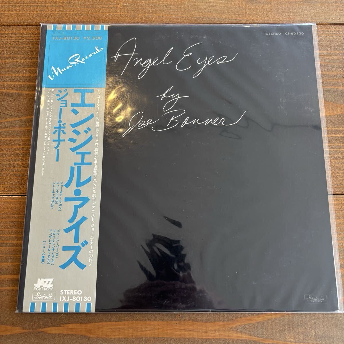 ②EPサンプル盤・ANGEL RECORDS・25枚まとめて】エンジェルレコード