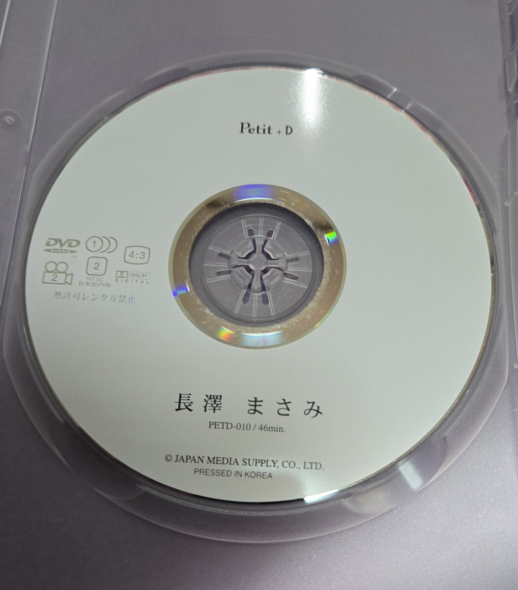 中古】長澤まさみ Petit-D [DVD]の落札情報詳細 - Yahoo!オークション
