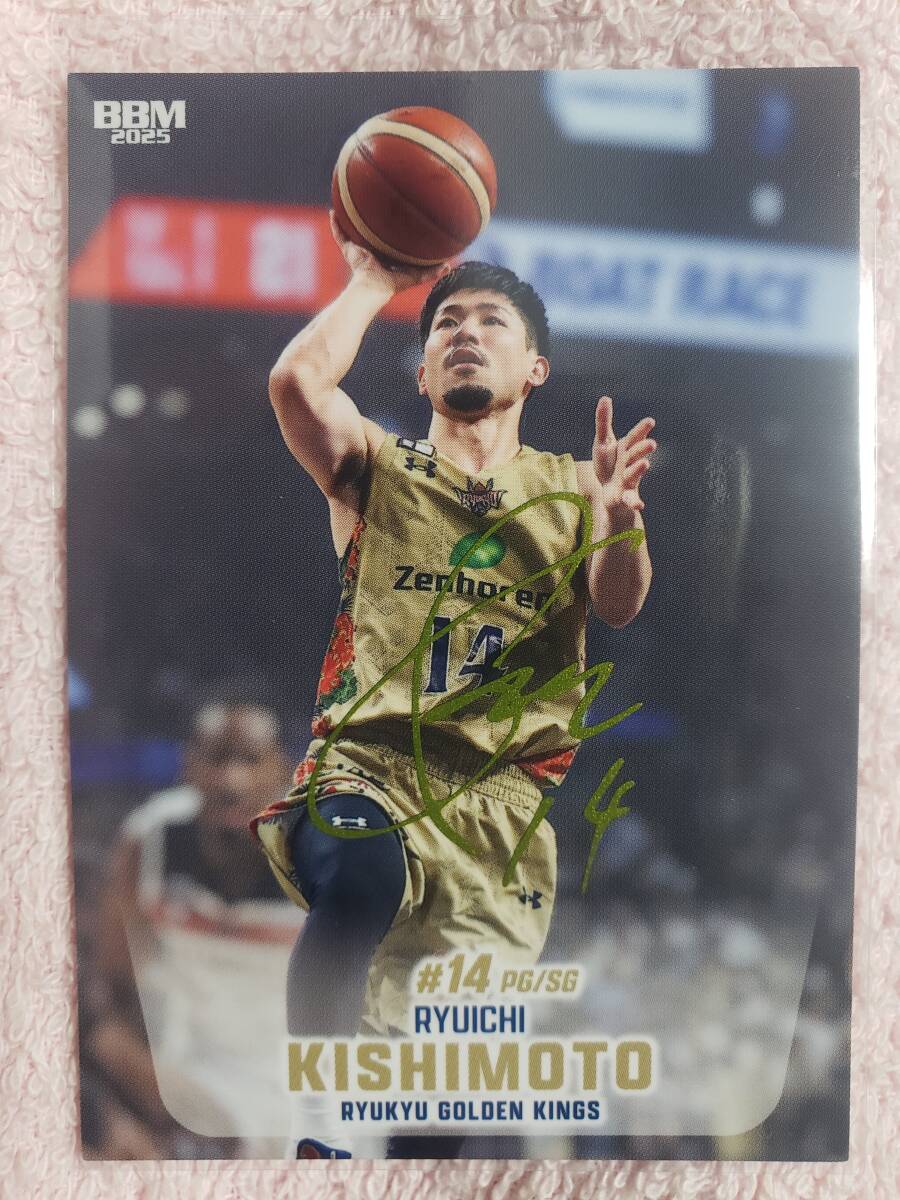 ☆01/90☆【岸本隆一】2020 BBM Bリーグ 2019-20 FAST BREAK 1st Half