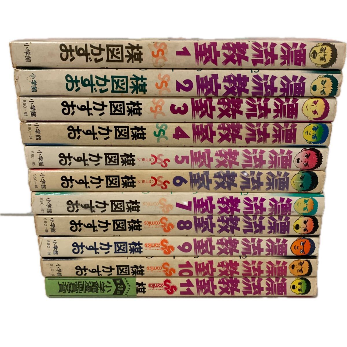 ジャンク 全巻初版 「おいら女蛮(スケバン)」 永井豪とダイナミック