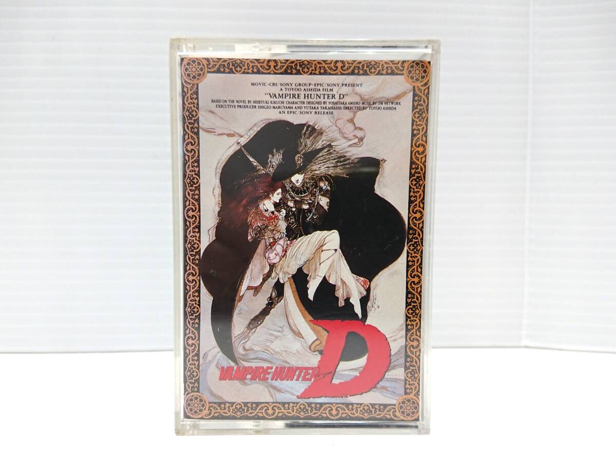 中古】△12o 吸血鬼ハンターD バンパイアハンターD フィギュア 28cm