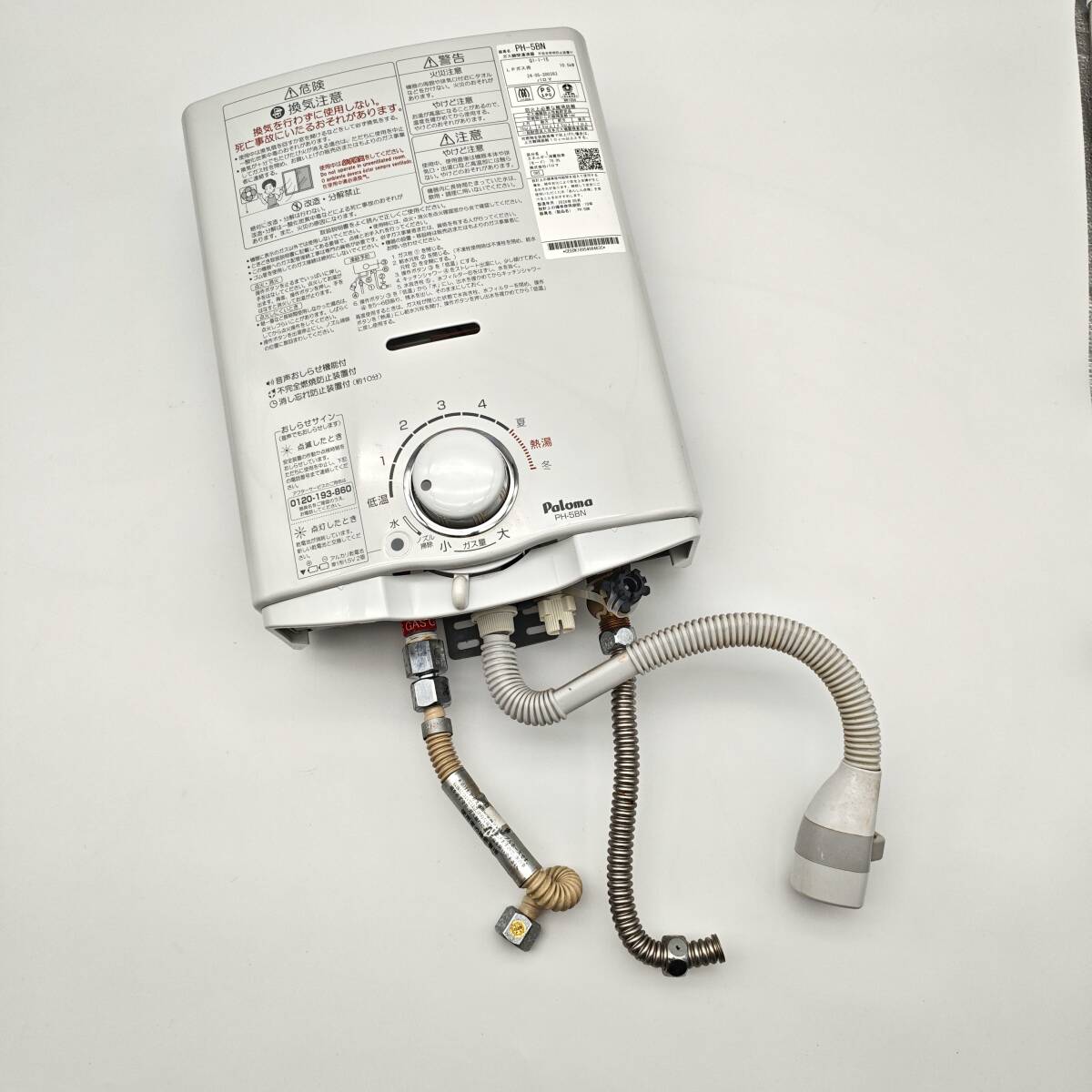 2012年製 ハーマン Harman 給湯器 ガス給湯器 YR546 都市ガス ガス 元