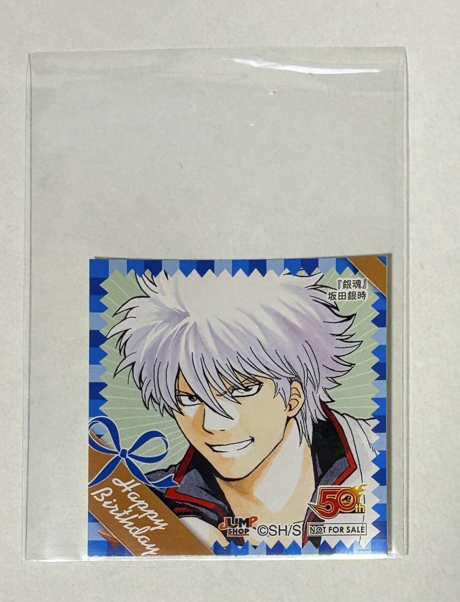 未使用品】送料62円～【 近藤勲 (誕生日仕様) 】2018/9/4 ジャンプ