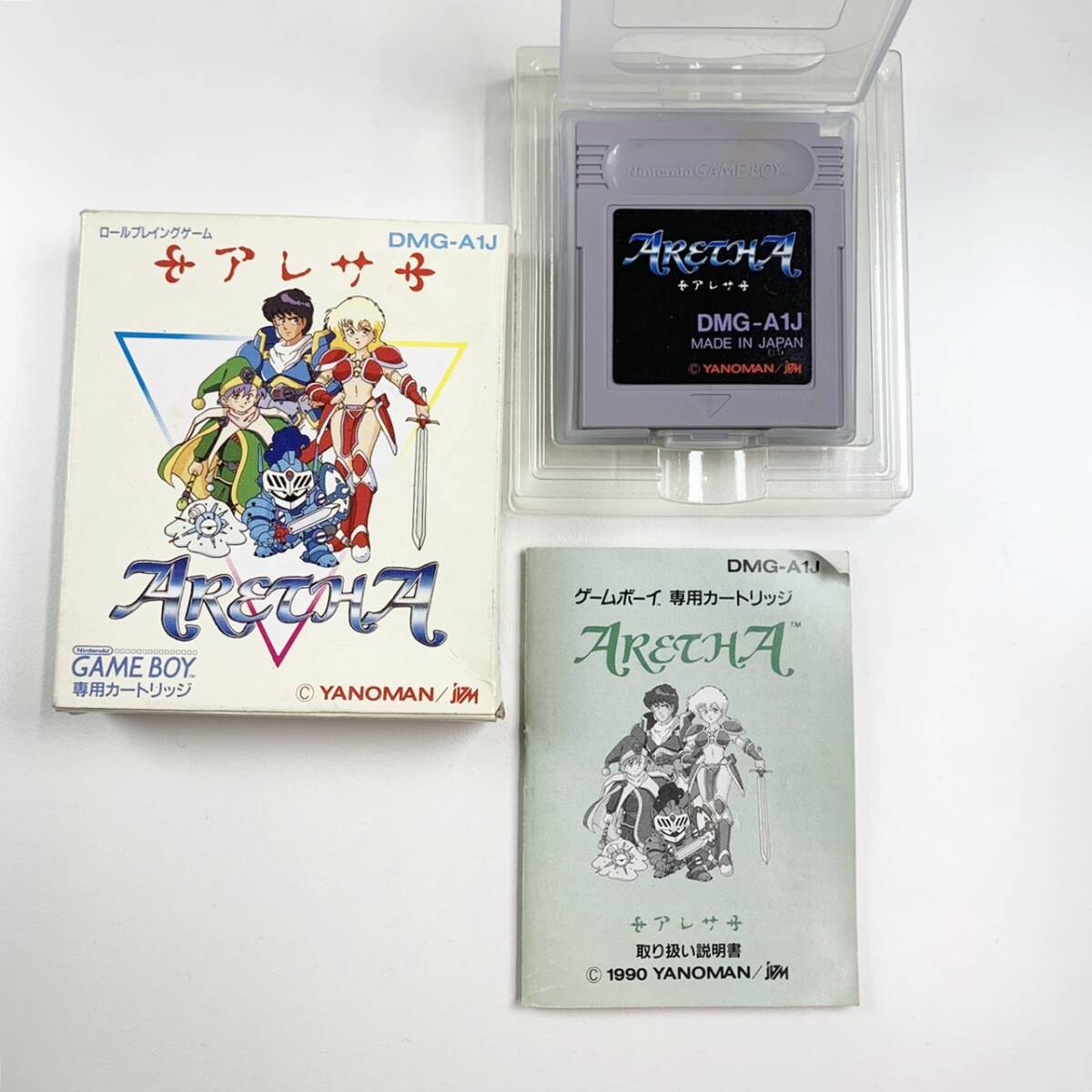 GB ゲームボーイソフト[ARETHAⅢ アレサ3](箱・説明書付き)の落札情報