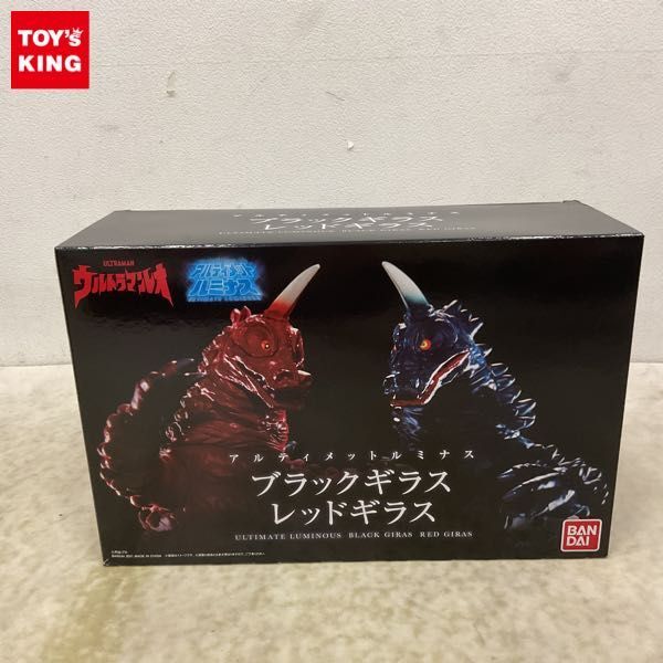 ウルトラ怪獣戯画 ウルトラ兄弟ラストバトル Special 5 ウルトラセブン
