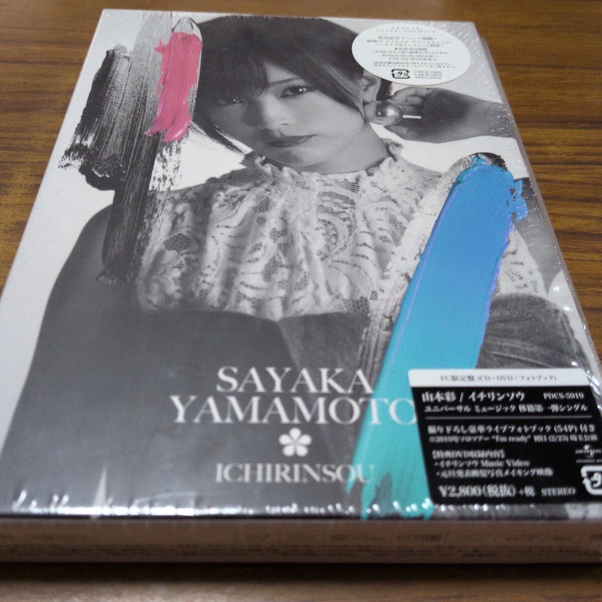 直筆サイン入】 渡辺美優紀 フォトブック 『美優紀です。』 ポスカ付