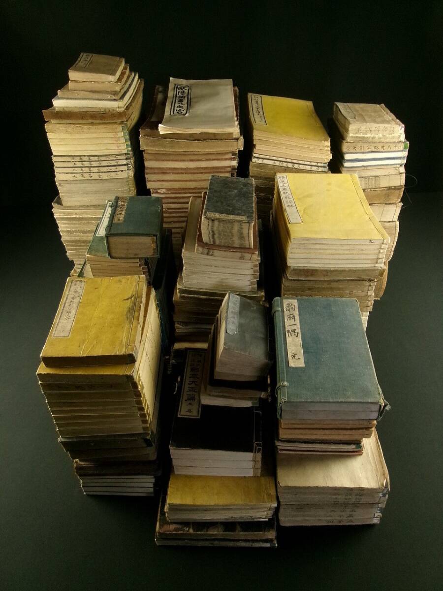 後藤点 四書」10冊揃 他 儒学書端本一括 13冊｜和本 古典籍 漢籍唐本
