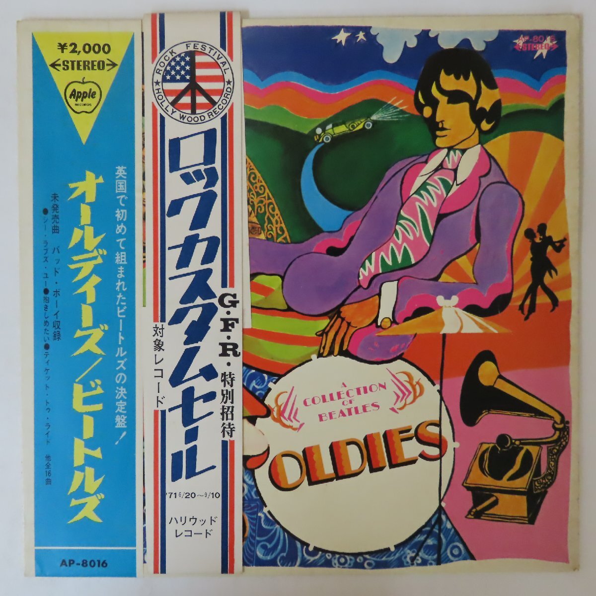 中古CD】帯付国内盤CD THE BOPPERS / BEST & OLDIES☆ザ・ボッパーズ