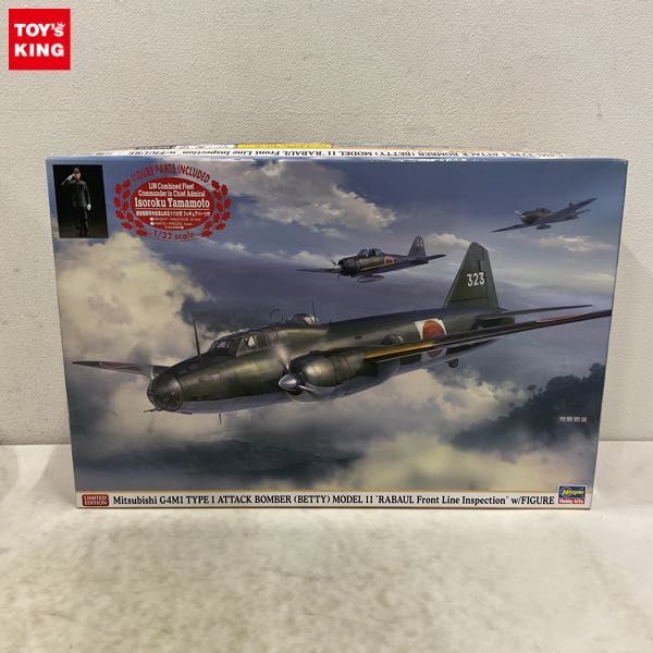 1/48 マルシン ダイキャスト製 一式陸攻 一式陸上攻撃機11型 日本海軍