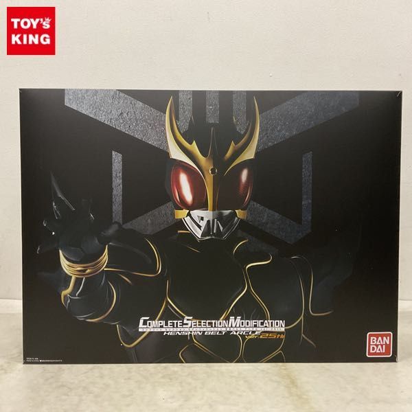 未使用】アマダ 2000 仮面ライダークウガ EPISODE46.5 初夢?!全員集合